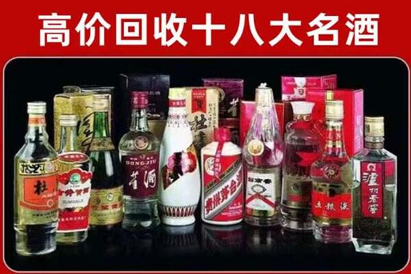 玉州区回收老酒