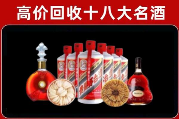 玉州区回收烟酒店