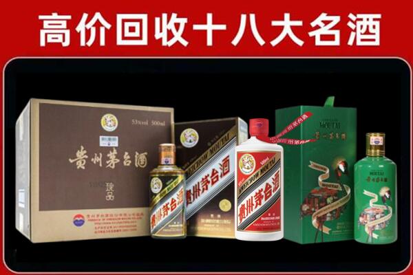 玉州区回收铁盖茅台酒