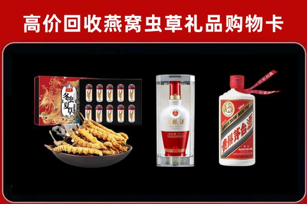玉州区回收烟酒哪家好