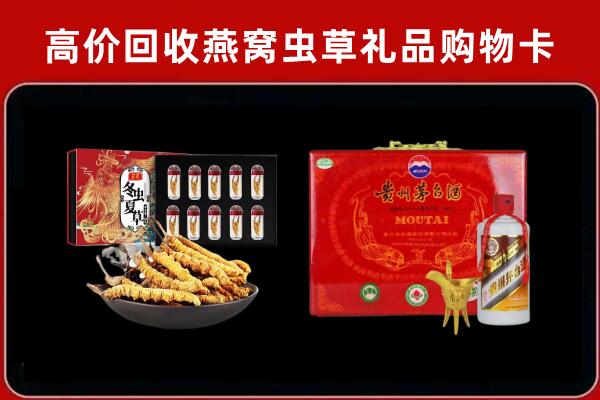 玉州区回收15年茅台酒